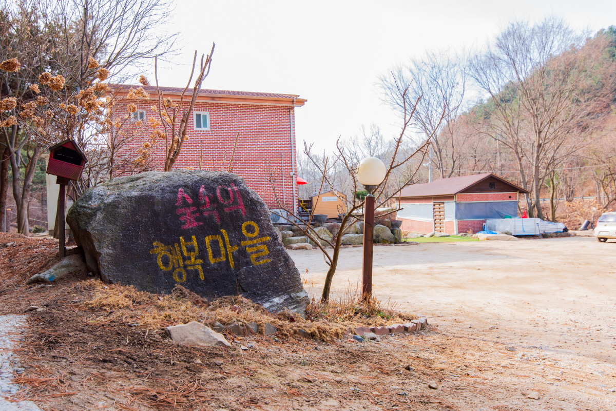 외부전경